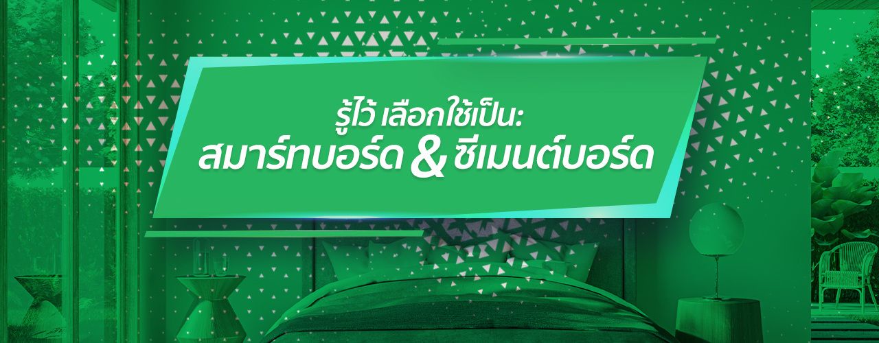 SHERA_WEB_BANNER-SIZE1