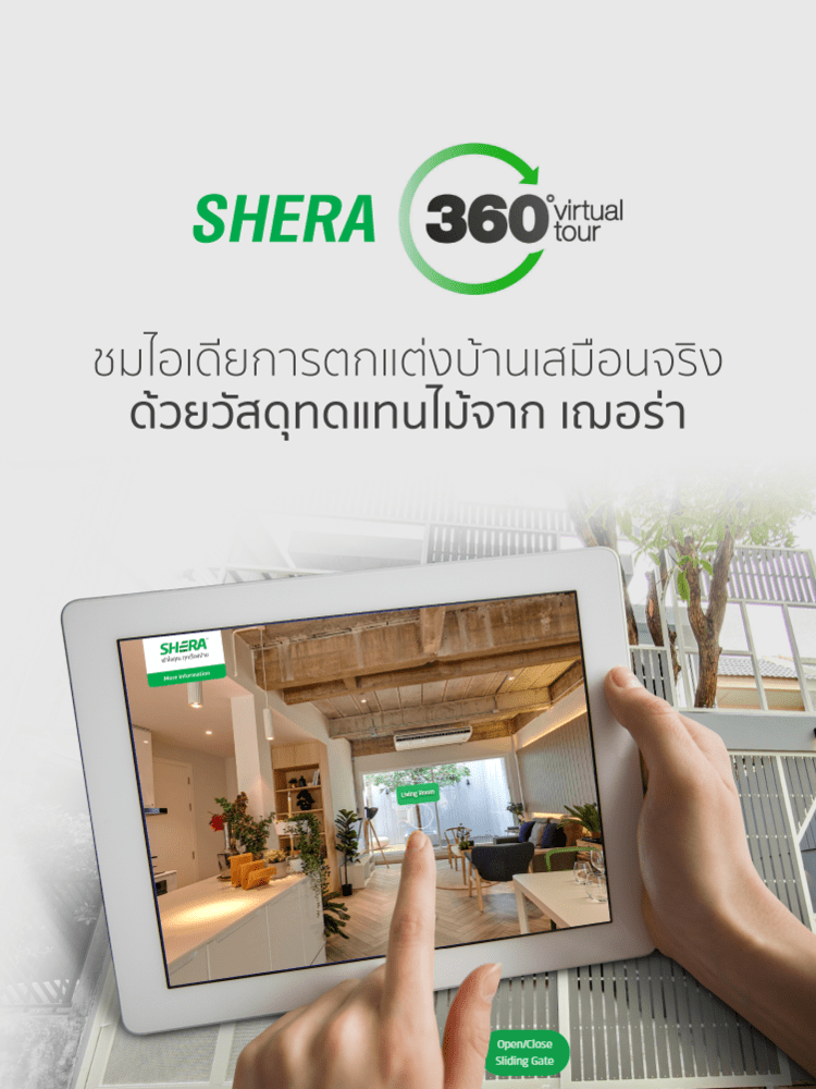 banner_shera_vr360_750x1000px