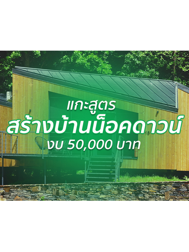 SHERA_#6_Mobile_TH_750-x-1000_Style2