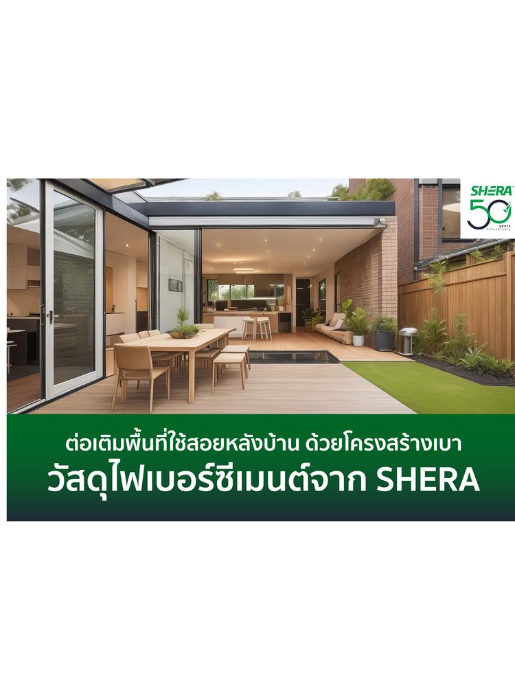 SHERA_FB Post_V2-01_1