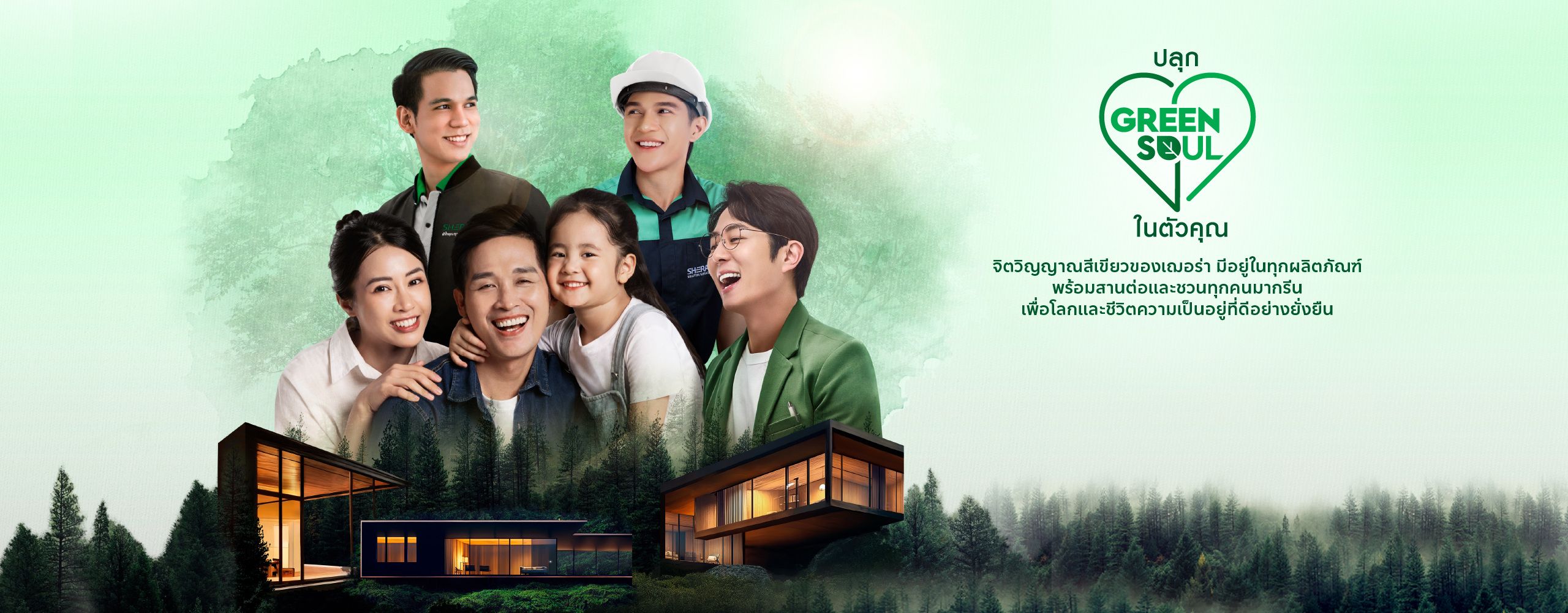 Hero_banner-THA-Desktop 2560x1000 px