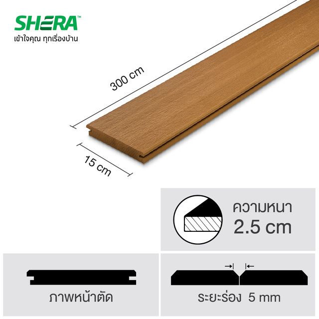 ไม้พื้น two tone เฌอร่า รุ่นคลิป-ล็อค ขอบวี ลายเสี้ยน-04