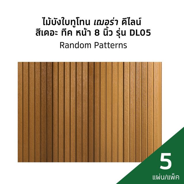 S__52518950_0