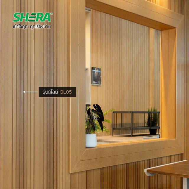 ไทวัสดุ SHERA Two-Tone Deline DL05-04