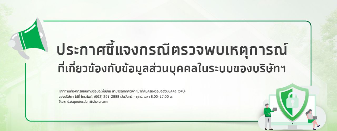 Banner_Cybersecurity-01