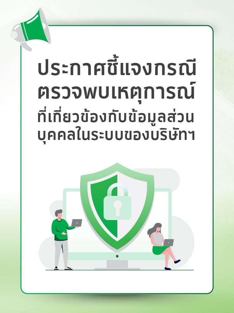 Banner_Cybersecurity-02